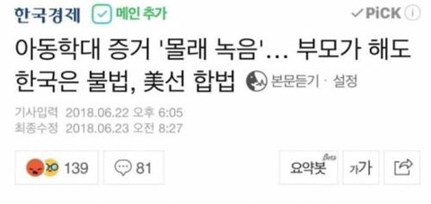 화남어린이집 이미지