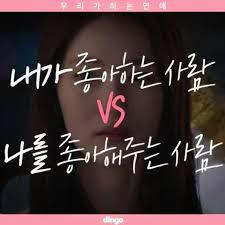 연애 전 vs 후 | 인스티즈
