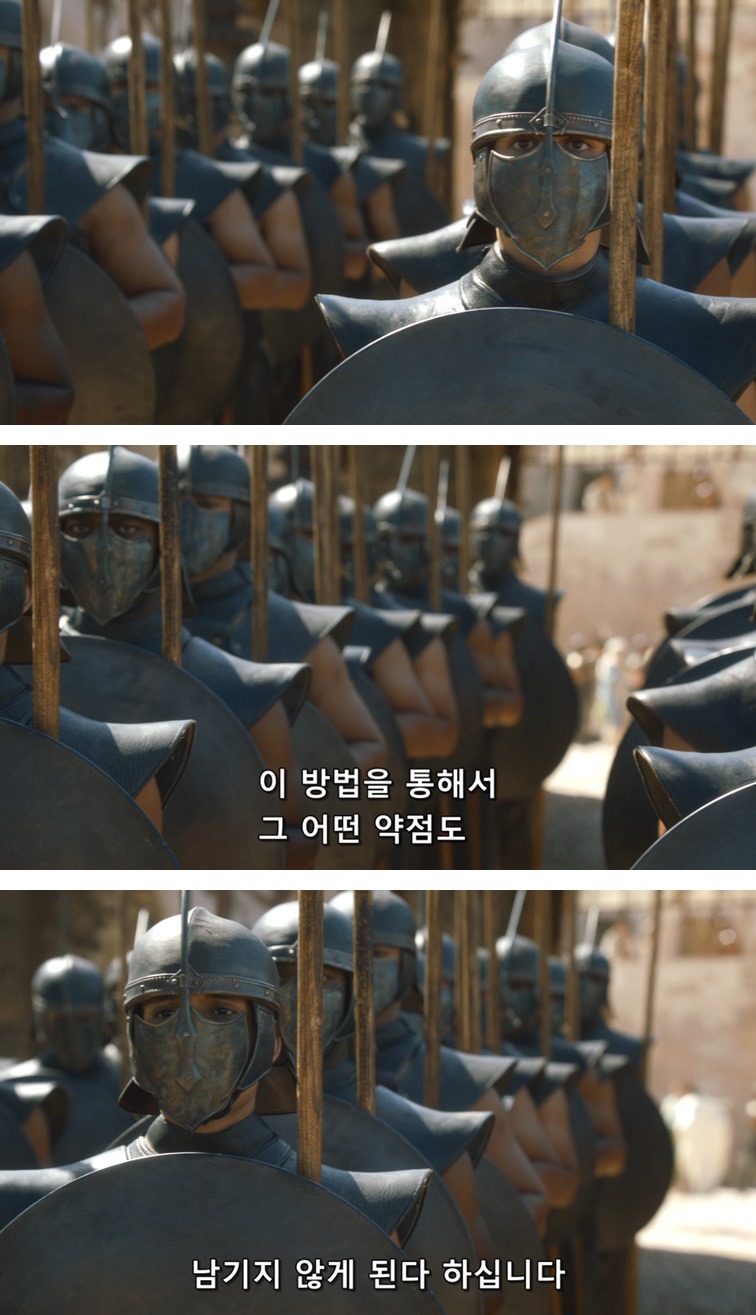 [왕좌의게임] 폭풍의 딸 31화 | 인스티즈