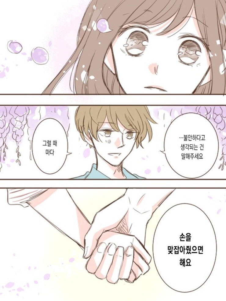총각꽃집 이미지