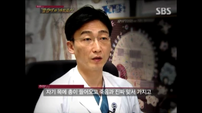 sbs 현장 21 칼잡이와 마도로스이국종 교수편 *스압주의* | 인스티즈