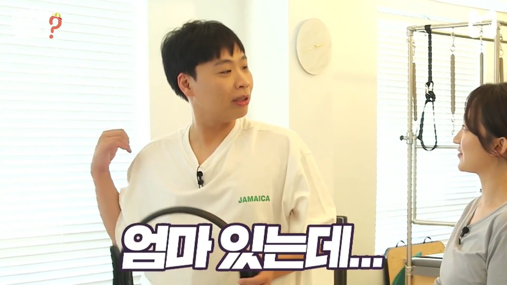 필라테스 강사한테 수작부리는....개그맨 이상준.jpg | 인스티즈