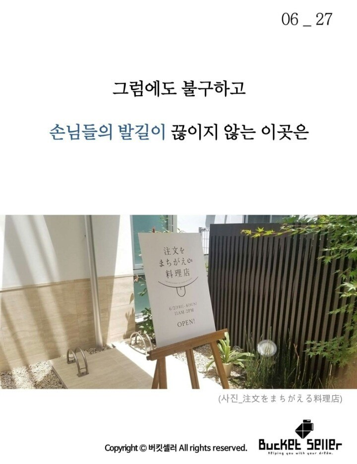 햄버거를 시켰는데 라면이 나온다 jpg | 인스티즈
