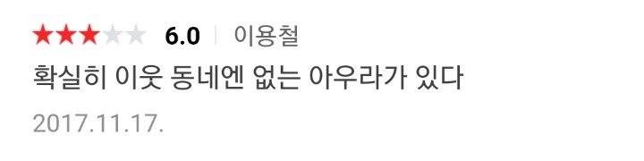 이용철 평론가가 데드풀을 깔수밖에 없는 이유 | 인스티즈