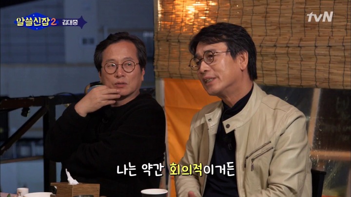 [알쓸신잡2] 우리는 다른 사람을 완전히 이해할 수 있을까? | 인스티즈