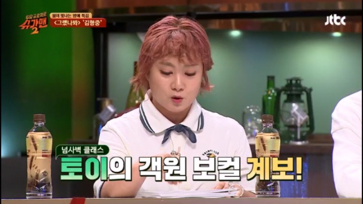 토이 좋은사람 불러달라고 김형중에게 무릎까지 꿇었다는 유희열 | 인스티즈