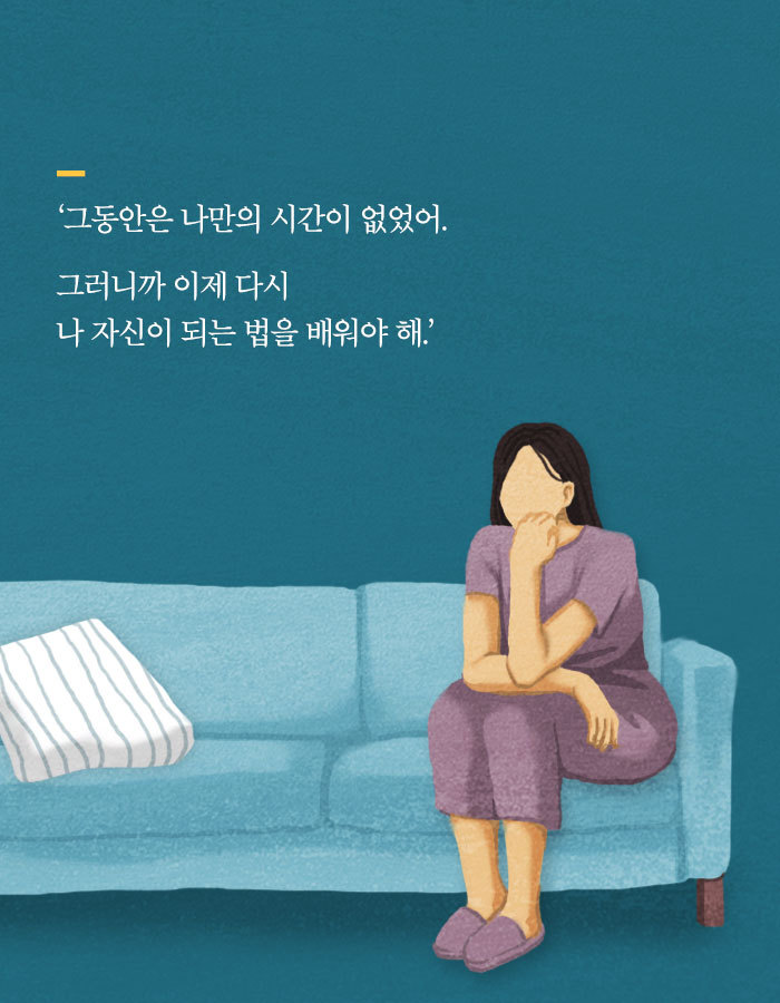 [책소개] 그녀가 남편에게 바람을 폈다고 말한 이유 | 인스티즈