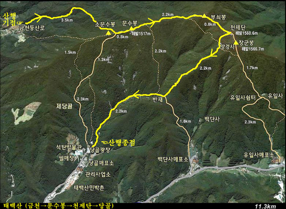 (주)태백산 이미지