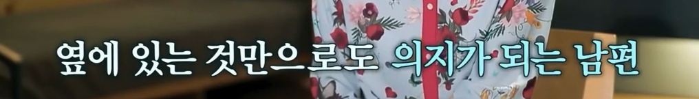 [아찔한사돈연습] 대학로에서 버스킹 하는 장도연과 남태현 | 인스티즈
