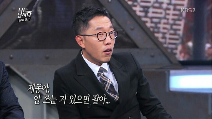 김제동 극딜하는 유재석&이적 | 인스티즈