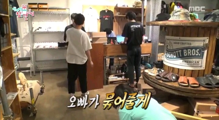 박성광의 선물이 부담스러운 송이 매니저 | 인스티즈