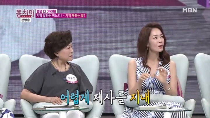 미국에서도 제사 지내는 며느리 장윤정.jpg | 인스티즈