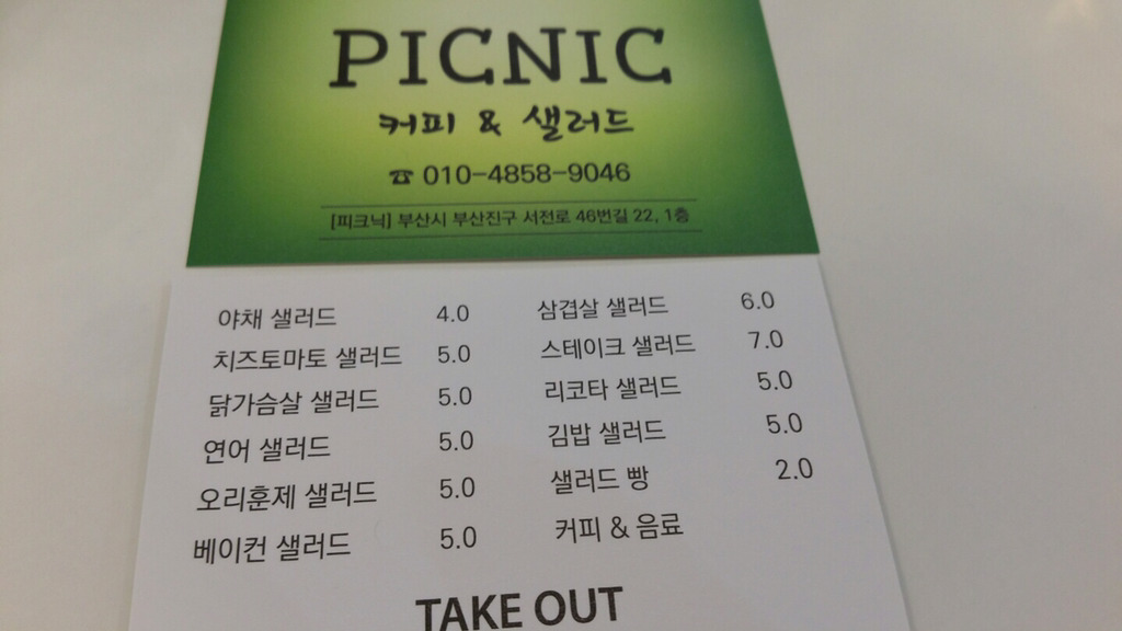 꼬바리 이미지