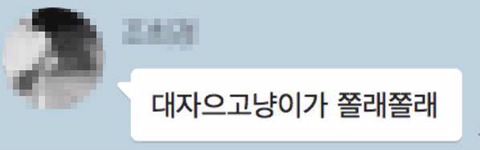 스마트폰 중독 테스트 | 인스티즈
