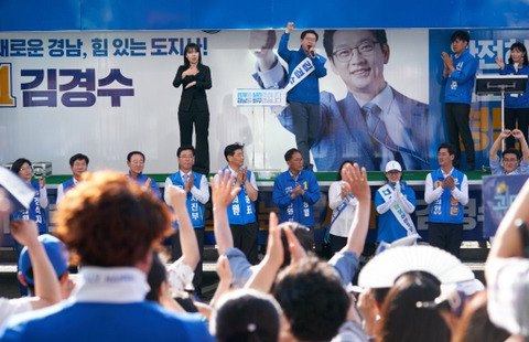 오늘자 경수찡 유세.jpg | 인스티즈