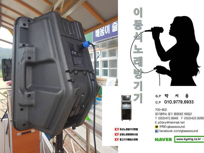 동명기계 이미지