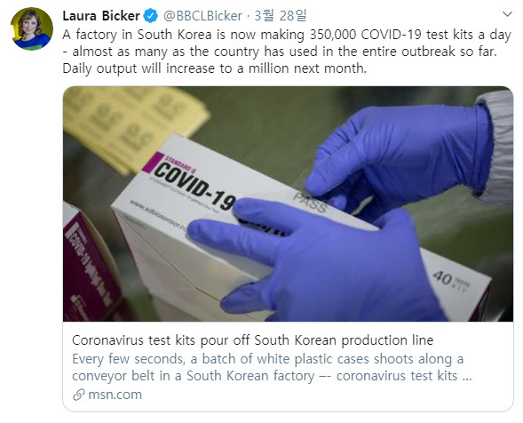 증산중학교 이미지