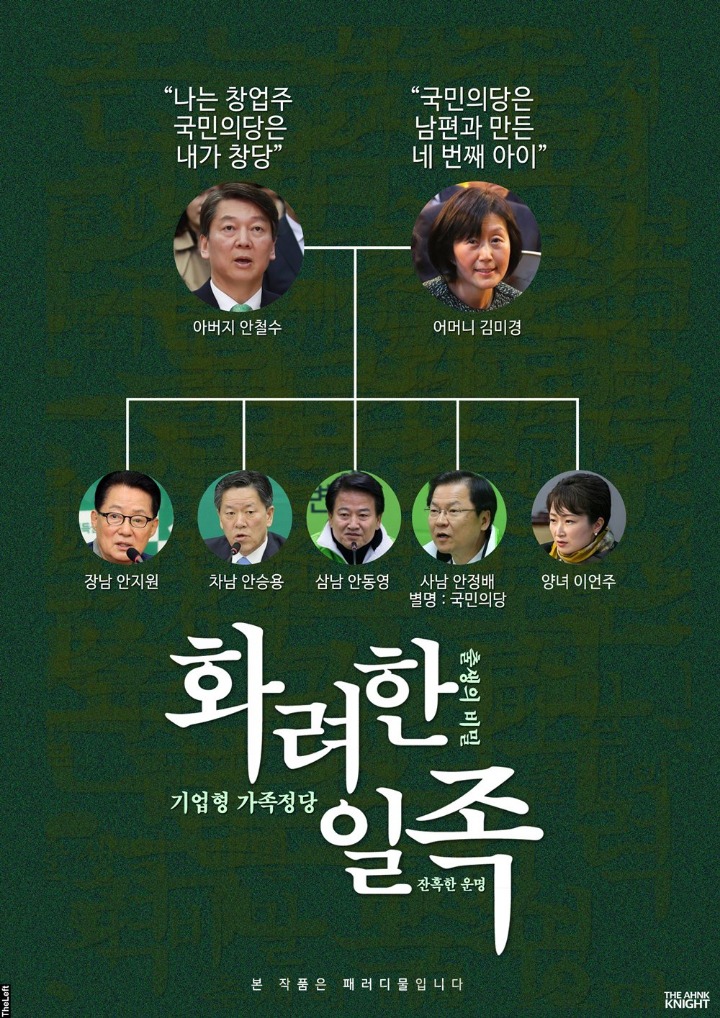 진보 적폐.twt | 인스티즈