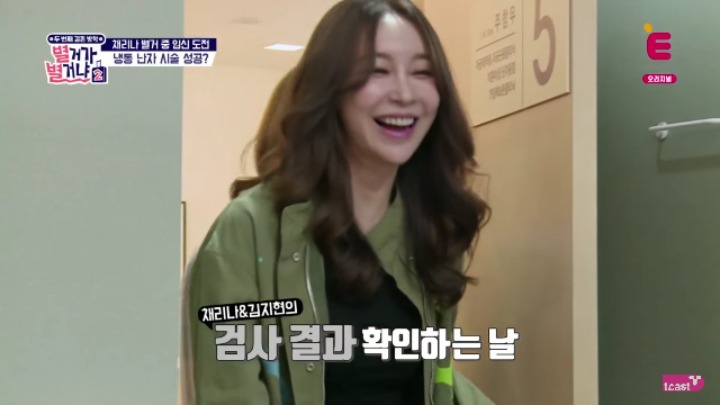 임신하고싶어서 병원에 찾아갔다가 충격받고 우는 룰라 김지현.jpg | 인스티즈