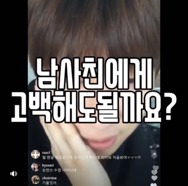[느낌적인느낌] 남사친에게 고백하는 방법ㅋㅋㅋㅋㅋㅋㅋㅋㅋㅋㅋㅋㅋㅋㅋㅋㅋㅋㅋㅋㅋㅋㅋㅋㅋ | 인스티즈
