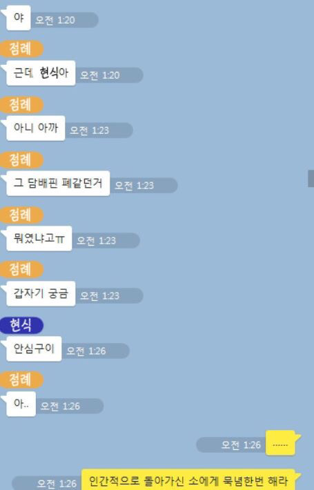 어딘가 좀 이상한 위꼴사 | 인스티즈