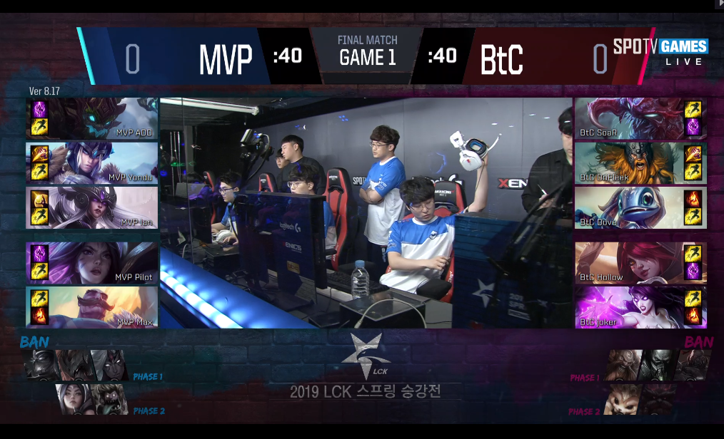 [LOL] 2019 롤챔스 스프링시즌 승강전, 최종전(5판 3선승)"배틀코믹스 vs MVP"- 1세트 결과 | 인스티즈