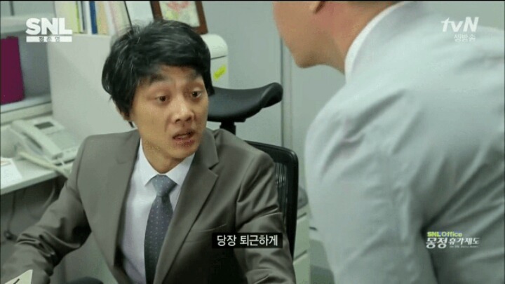 SNL 몽정휴가제도.jpg | 인스티즈