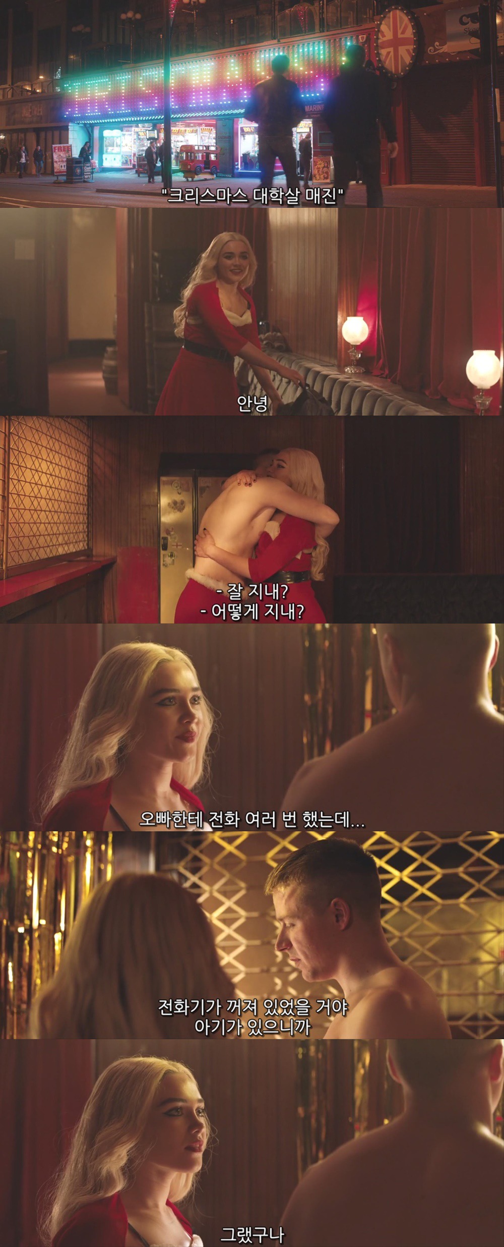 위드퓨 이미지
