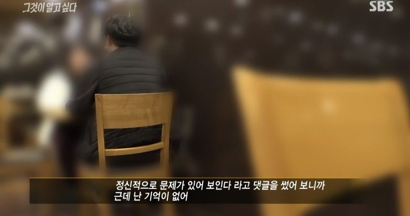 악플러들의 공통점 한가지 | 인스티즈