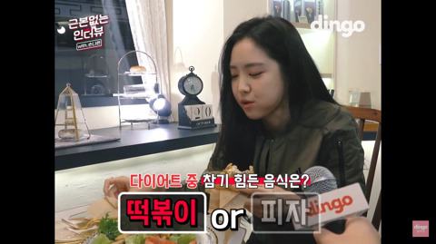 손나은의 이지선다 | 인스티즈