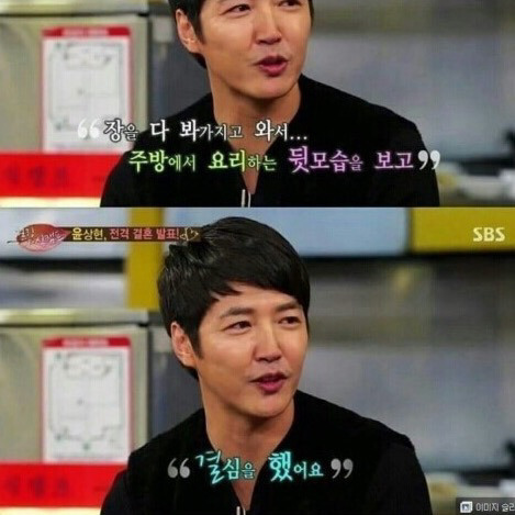 무심한 듯 자연스러웠던 프로포즈 | 인스티즈