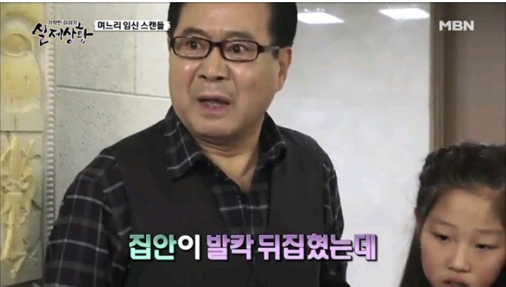 기막힌이야기 실제상황 임신한 과부의 운명(1) | 인스티즈