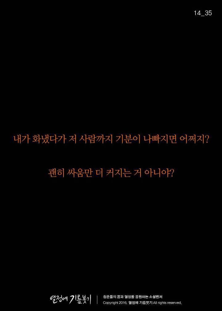 착한사람과 호구의 차이 | 인스티즈