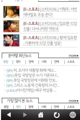 KT 사용자 한정) 스맛폰 아버지급.jpg | 인스티즈