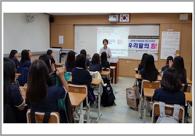 한림여자중학교 이미지