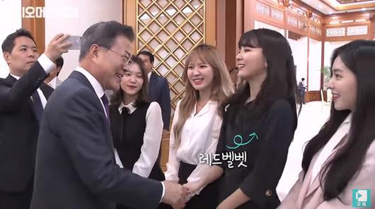 문통을 바라보는 아이린 눈빛 | 인스티즈