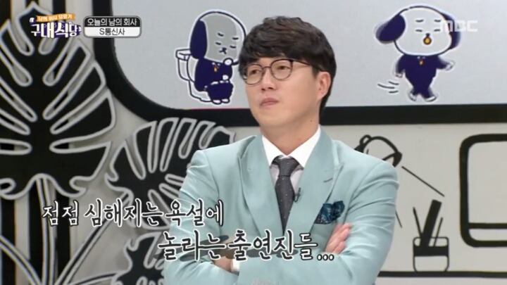 상담사들의 고충.JPG | 인스티즈