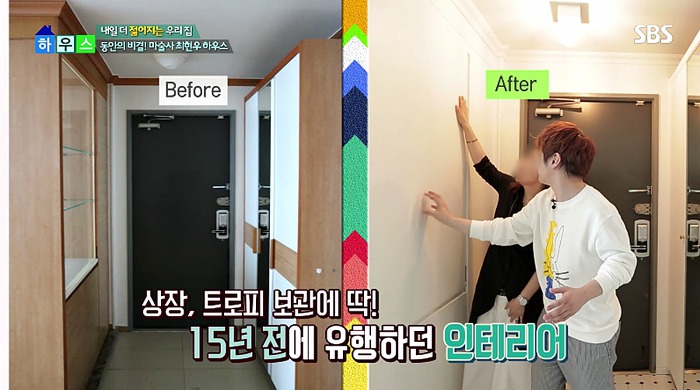 마법사 최현우 집 공개.jpg (이쁨주의) | 인스티즈
