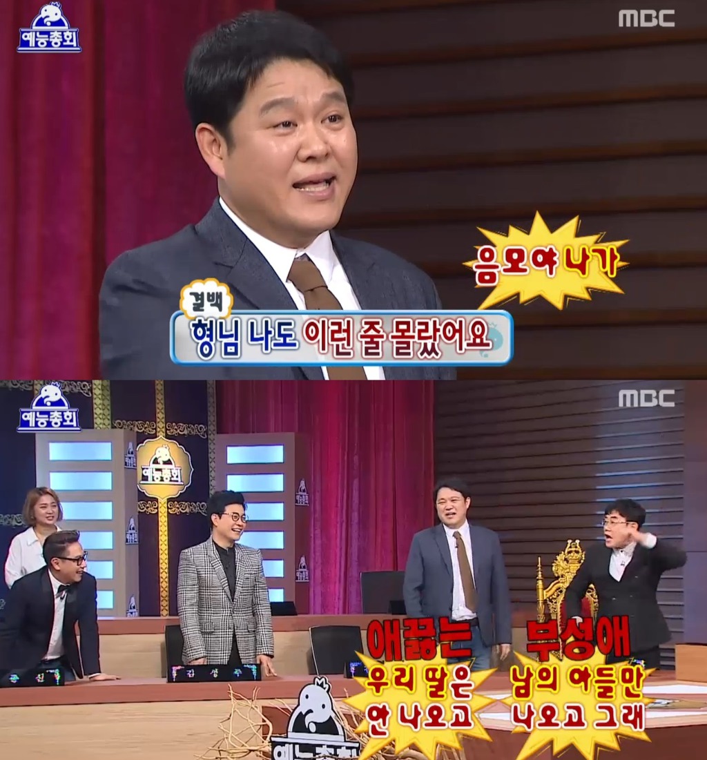 무한도전 특집 전자 vs 후자 | 인스티즈
