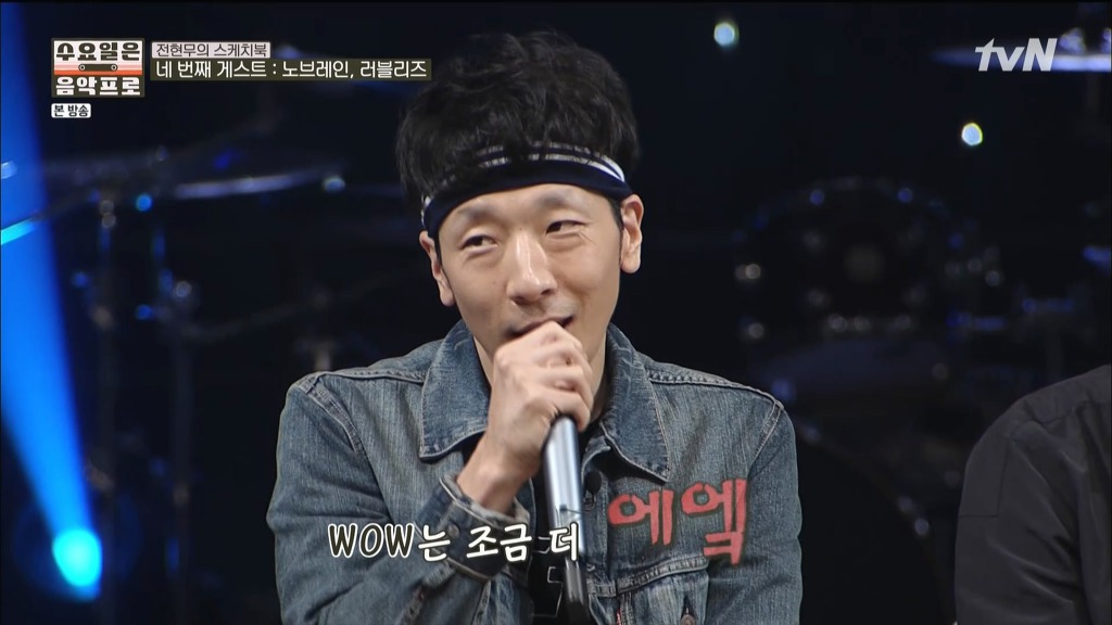 음악방송에서 노래 안부르겠다고 땡깡 피우다가 제작진들한테 질질 끌려가는 흔한 락그룹 | 인스티즈