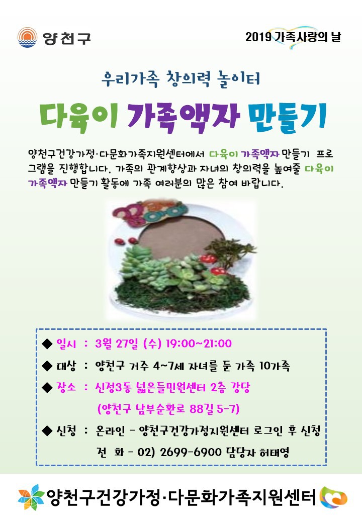 다육이놀이터 이미지
