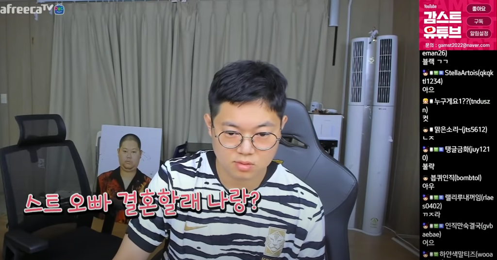 감스트랑 결혼 하고싶다는 여성팬 | 인스티즈