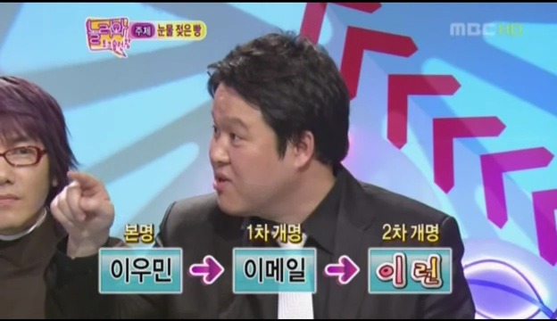 네비게이션으로 여자꼬시려다 치한으로 몰린(?) 김구라 후배이야기.jpg | 인스티즈