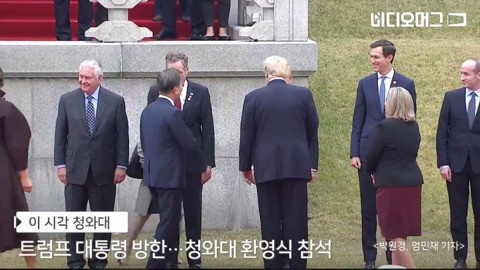청와대에서의 트럼프 국빈 방한 환영식.jpg | 인스티즈