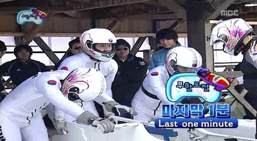 역대 무한도전 장기 프로젝트 중 최고의 도전이었던 특집은? | 인스티즈