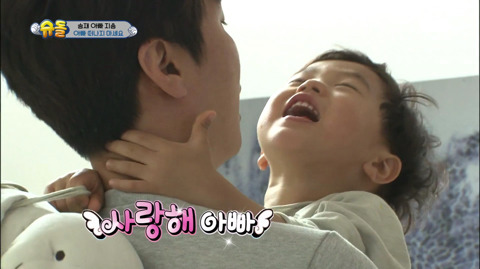 [슈돌] 도깨비 마을로 떠난다는 승재 아빠 | 인스티즈