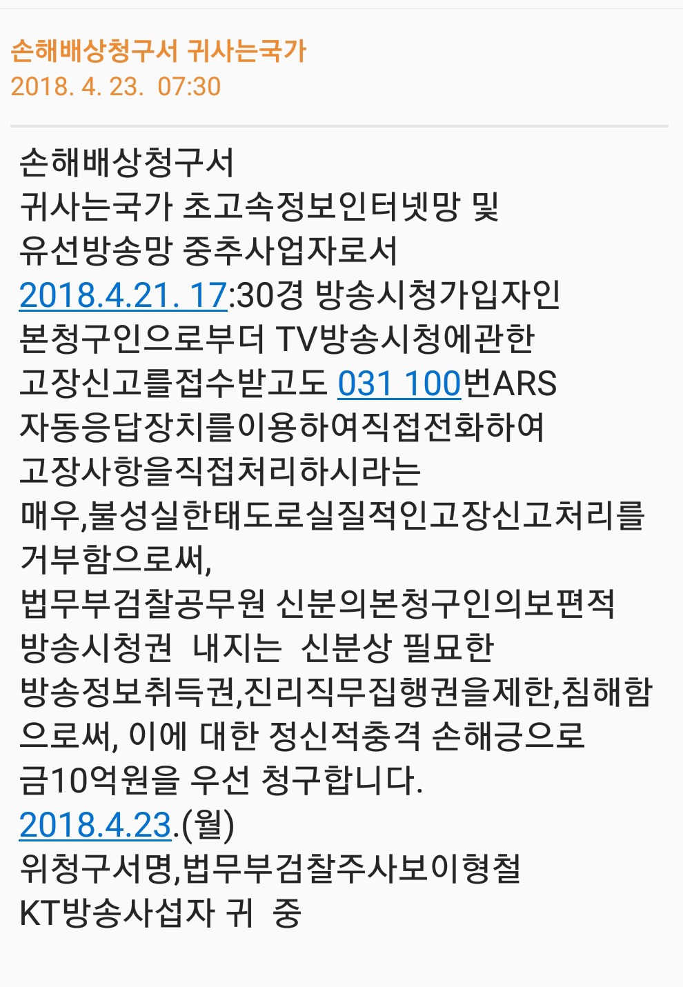 영민통신 이미지
