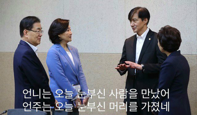 2020년에도 계속되는 언주야 언니는 시리즈 (new) | 인스티즈