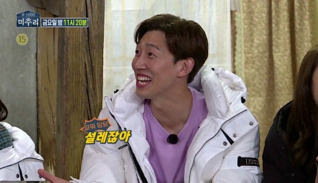 지나치게 솔직한 배우 강기영이 뽑은 이성한테 설레는 행동 1,2위ㅋㅋㅋ.jpg | 인스티즈