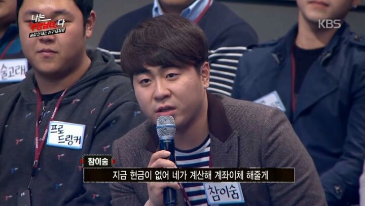 장동민이랑 상황극을 하면 안되는 이유 | 인스티즈